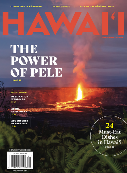HAWAIʻI Magazine Fall/Winter 2025 Issue
